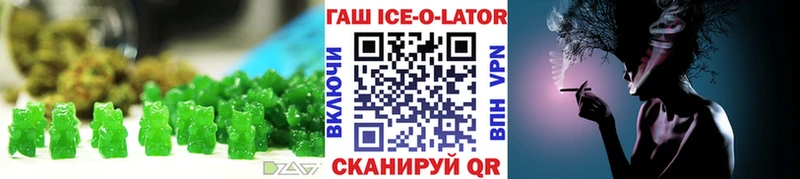 Еда ТГК марихуана  Купить где  Шагонар 