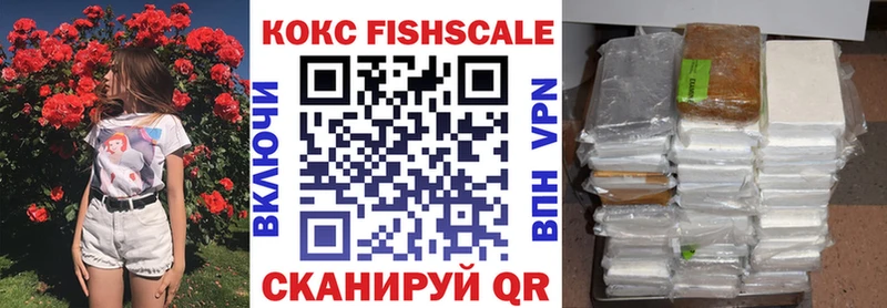 Купить Шагонар Кокаин 98%
