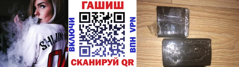 Купить закладки  Шагонар  ГАШИШ ice o lator 