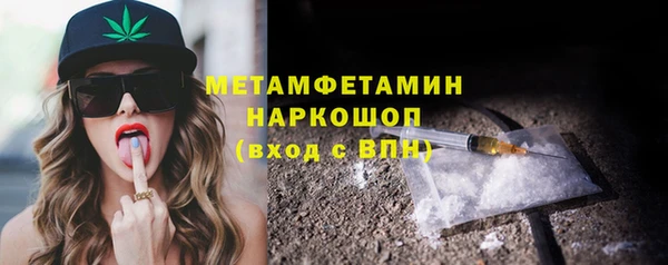 первитин Алексеевка