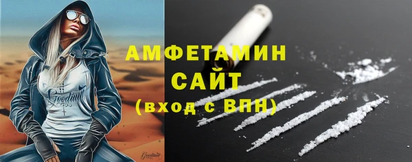 первитин Алексеевка