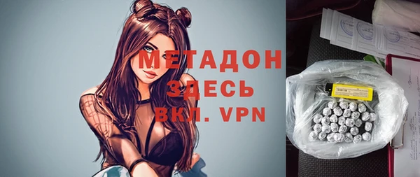 мефедрон Алексин
