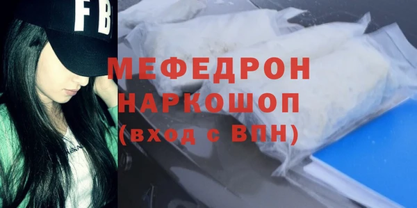 первитин Алексеевка