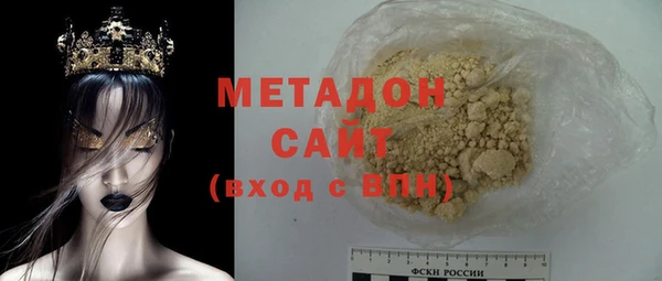 мефедрон Алексин