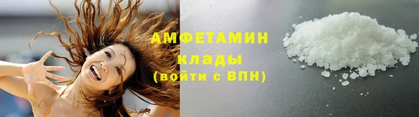 первитин Алексеевка