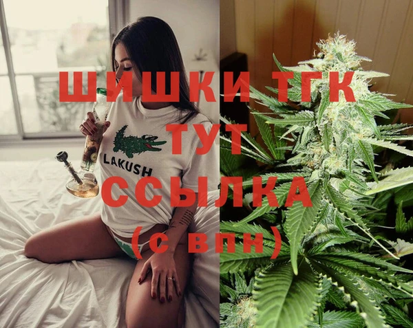 первитин Алексеевка