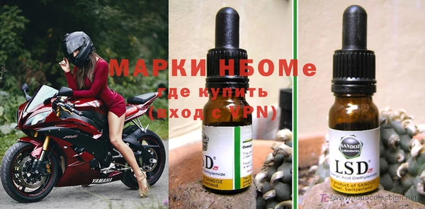 первитин Алексеевка