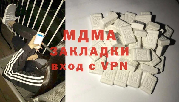 мефедрон Алексин