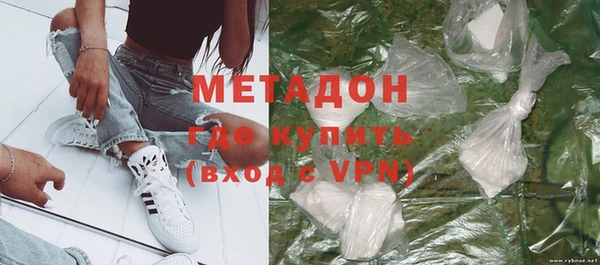 первитин Алексеевка
