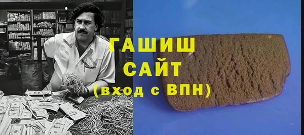 первитин Алексеевка