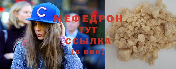 мефедрон Алексин