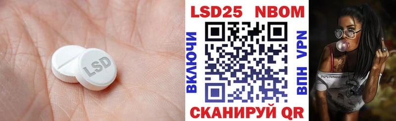Купить  Шагонар  ЛСД экстази ecstasy 
