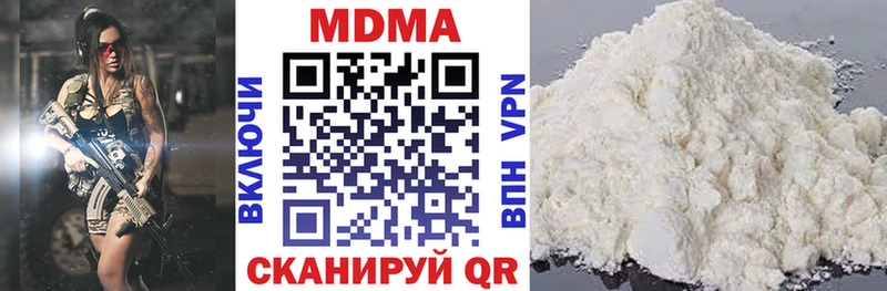 МДМА VHQ  Купить  Шагонар 