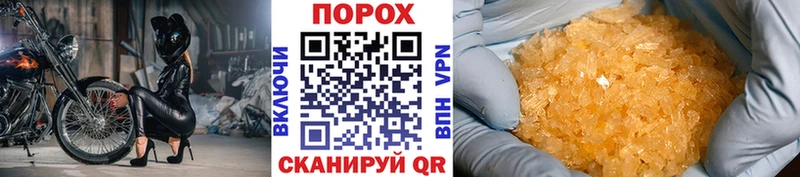 Купить где  Шагонар  Метамфетамин пудра 