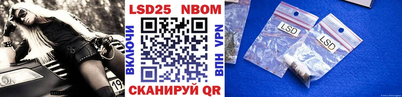 Марки N-bome 1,8мг  Купить закладки  Шагонар 